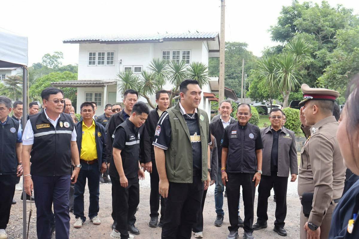 title - ส.ป.ก. ร่วม 